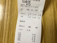 -护国寺小吃(左家庄店)