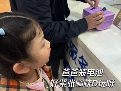 -TOYSRUS玩具反斗城(凯德广场云尚店)