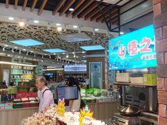 -采芝斋(延安路店)
