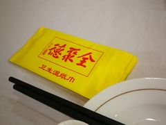 -北京全聚德(天安门店)