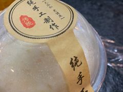 -泽成冰煮羊(非·遗三分店)