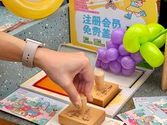 -元气寿司(东方宝泰店)