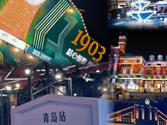 -第35届青岛国际啤酒节