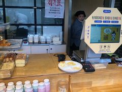 -读酥世家(宛平南路店)