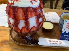 -WONDER ICE 萬得冰田(建設路总店)