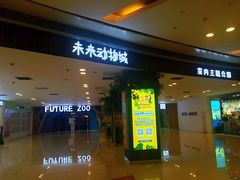 -大悦城(沈阳中街店)