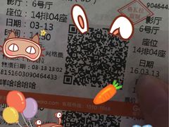-中影国际影城(兰生大厦CINITY LED店)