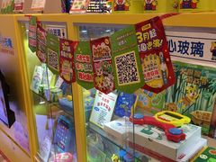 -巧虎乐智小天地(朝阳大悦城店)