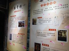 -上海梨膏糖商店(豫园商城店)