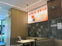-船歌·鱼水饺青岛菜(正阳路店)