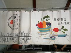 -箪食记(汉口路店)