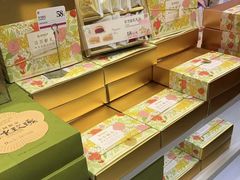 -嘉华鲜花饼·现烤(昆明老街店)