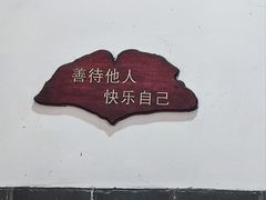 -青羊宫