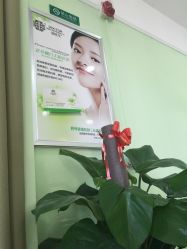 -苗医生草本科技祛痘