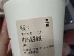 -JPG coffee(广州体育西店)