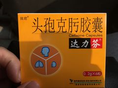 -上海市第五人民医院