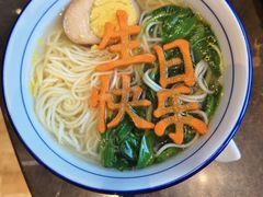 -金陵饭店 56F 家·海鲜火锅餐厅