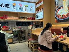 -小木屋拌饭(西安万象天地店)