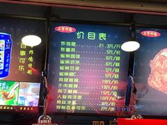 -上帝炸鸡(食品街店)