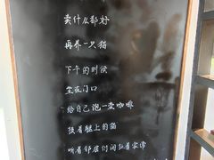 -情书咖啡(凯城花园店)