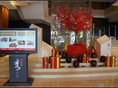 -长兴楼饭店