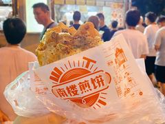 -南楼煎饼(南楼总店)
