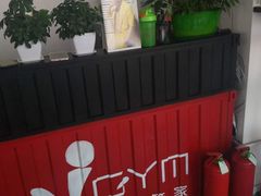 -健身管家(炫彩嘉轩店)