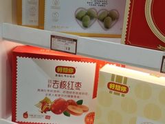 -河南特产汇(郑州新郑国际机场店)