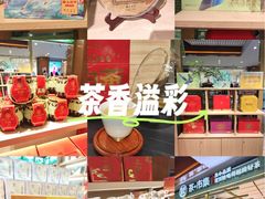-铜锣湾国际购物中心