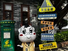 -广州神农草堂中医药博物馆