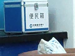 -中国建设银行(世纪金源购物中心店)