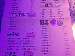 菜单-蛙来哒(湖州东吴银泰百货店)