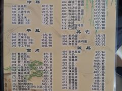 -留芳·文旅古月楼(老街店)