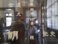 -上海孙中山故居纪念馆