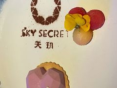-天玑高空江景餐厅&酒吧Sky Secret Restaurant&Bar