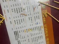 -周肥肠(江油总店)
