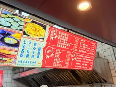 -老上海葱油饼(七宝老街富强街店)