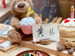 -荣一代目OMAKASE板前料理