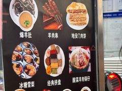 -护国寺小吃(地安门店)