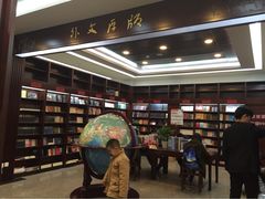 iphone_upload_pic-新华书店(泉城路店)