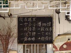 -三林塘老街