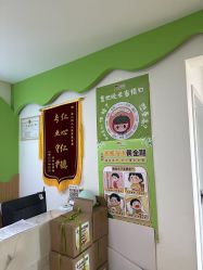 -番小茄小儿推拿(望京店)