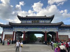 -北药泉