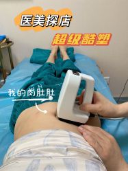 -美莱医学美容医院