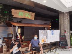 -绿茶餐厅(领展购物广场·中关村店)