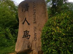 -东极岛景区
