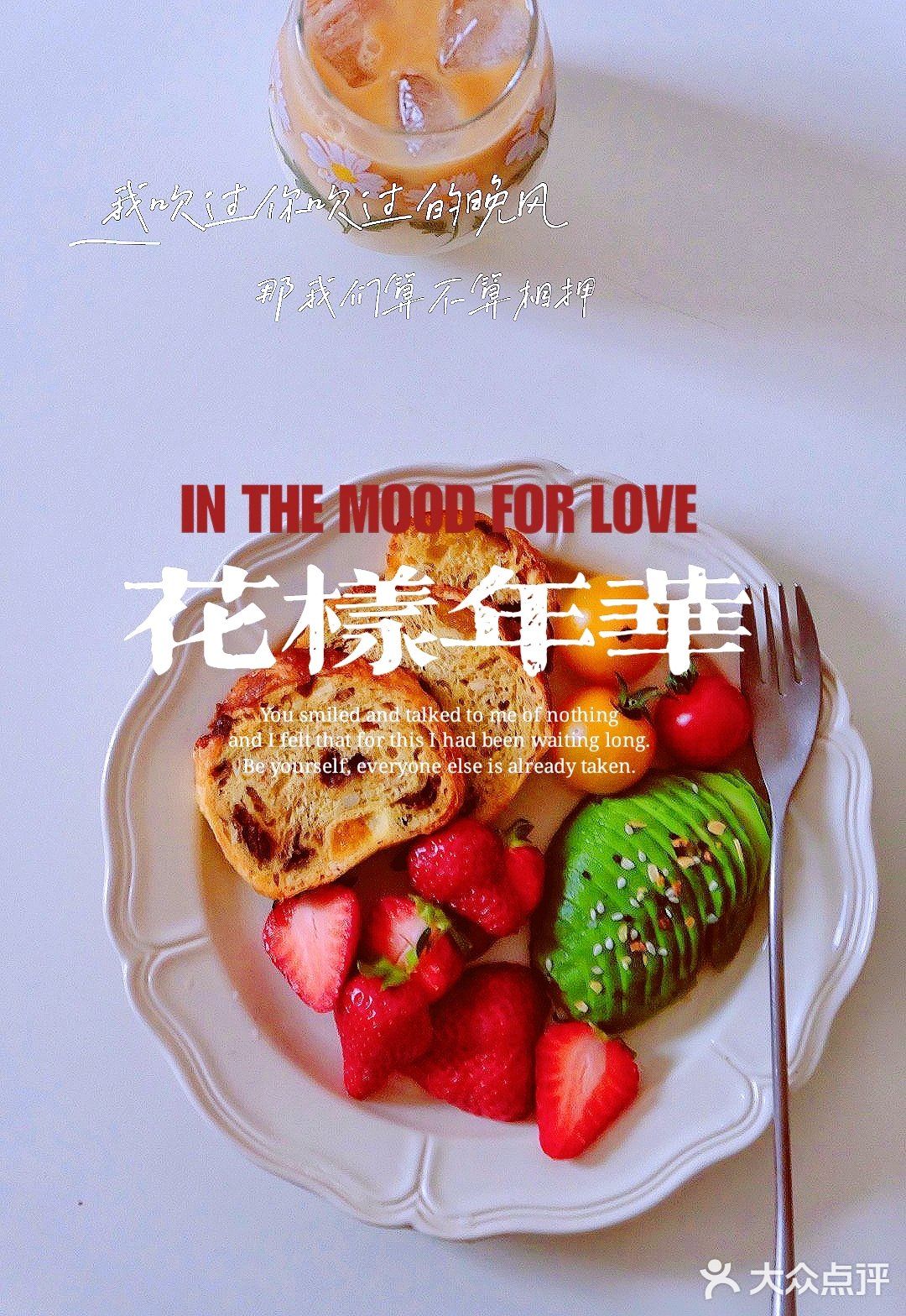 四月一切美好都会如约而至！