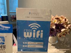 -香港仁和体检中心