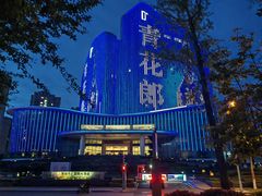 -东旭阳光国际大酒店