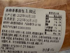 -来噻布布 Lets BUBU